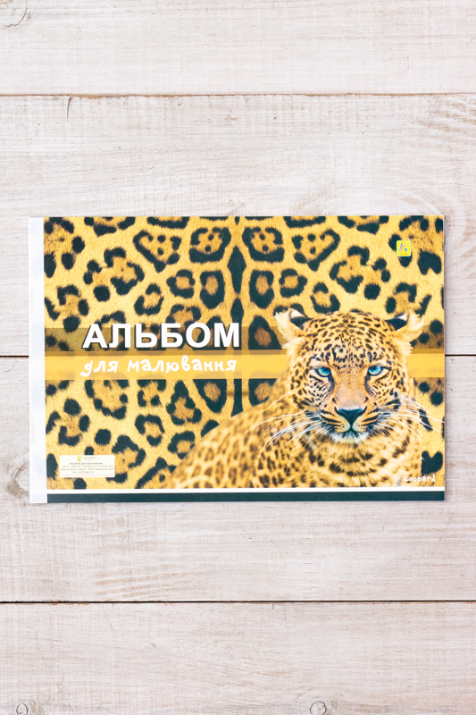 Альбом А4 30 листів, проклеєний